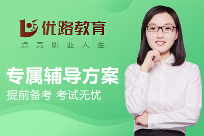 河北唐山教师资格证培训