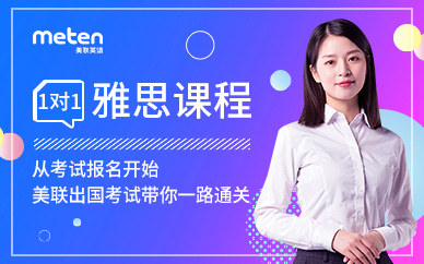 南京大众书局美联雅思英语培训班