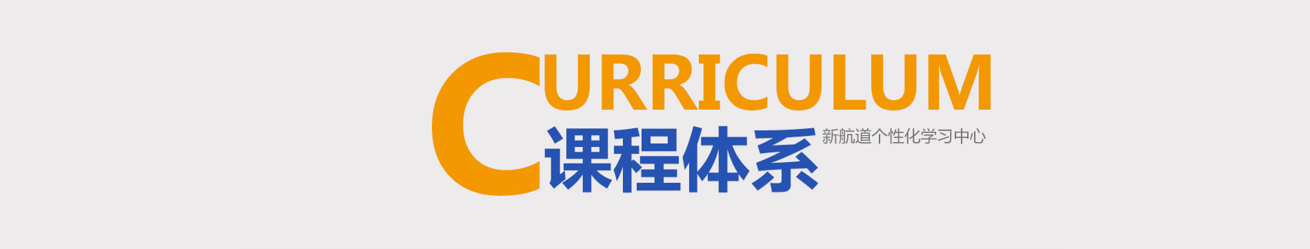 大连罗斯福英语培训