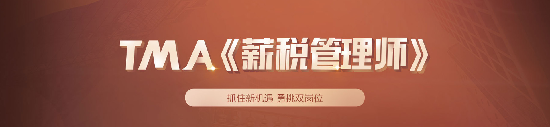 山西朔州优路教育培训学校