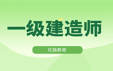 南宁2020一建市政难度分析