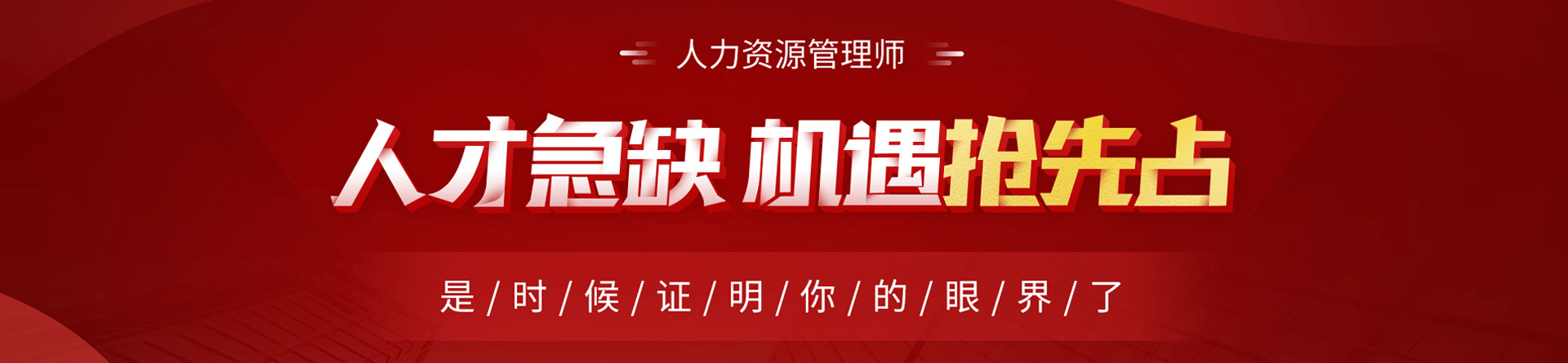 江西九江优路教育培训学校