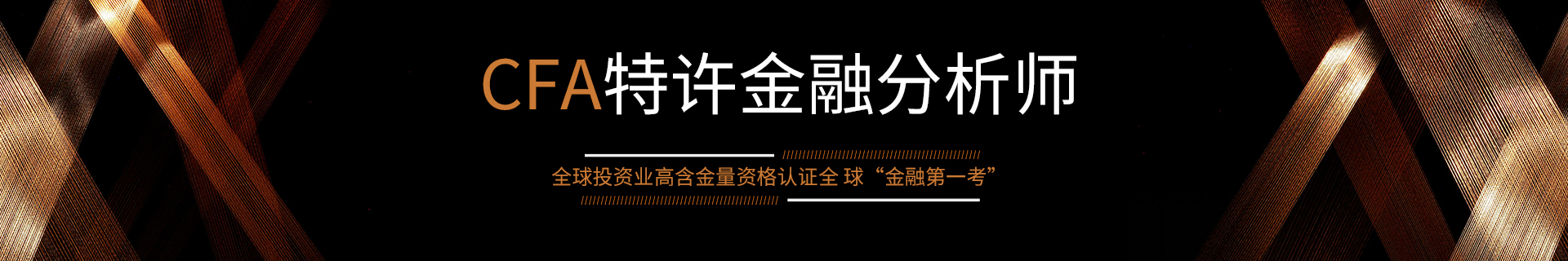 高顿教育太原校区
