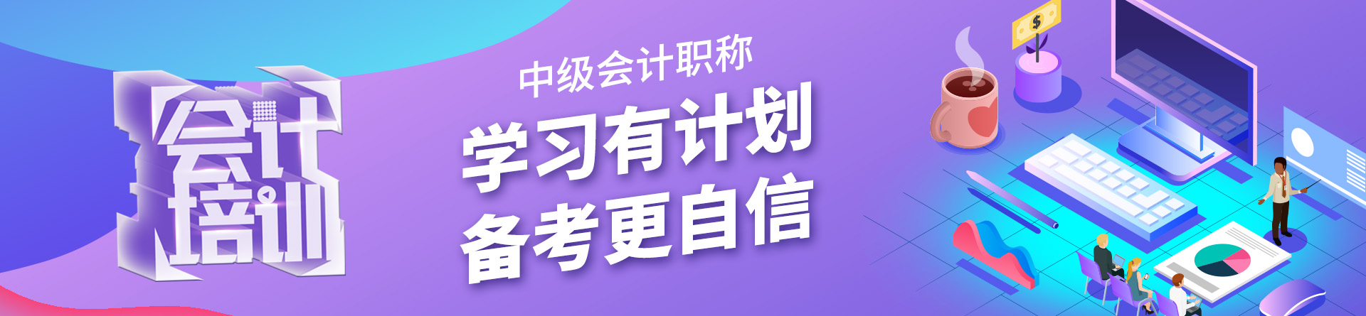 宁夏银川优路教育培训学校