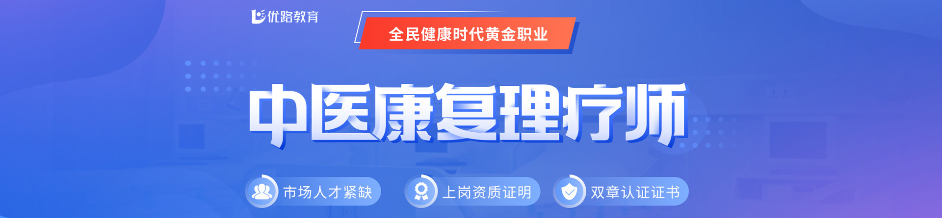 安徽阜阳优路教育培训学校