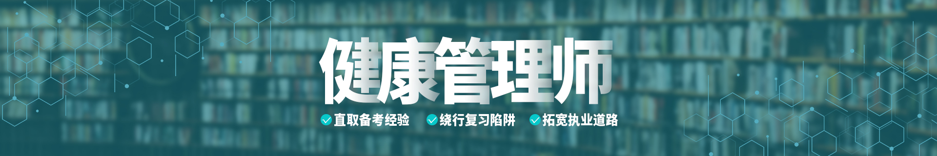 安徽滁州优路教育培训学校