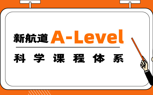 济南历下东部CBDA-LEVEL课程