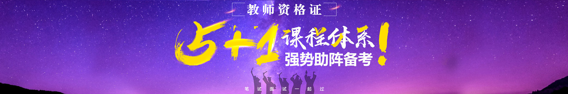 江苏淮安优路教育培训学校
