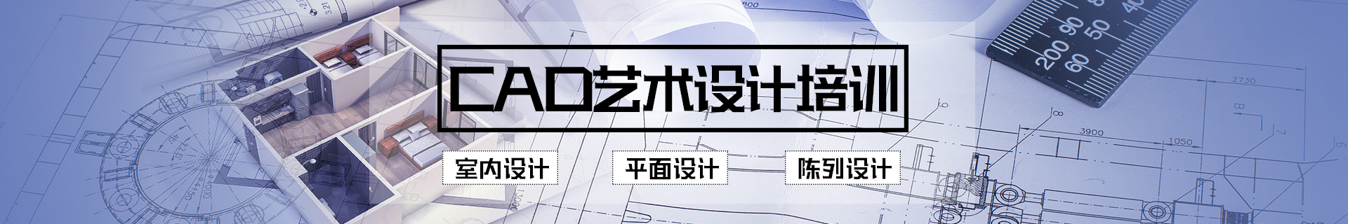 杭州西湖区黄龙达内IT教育培训