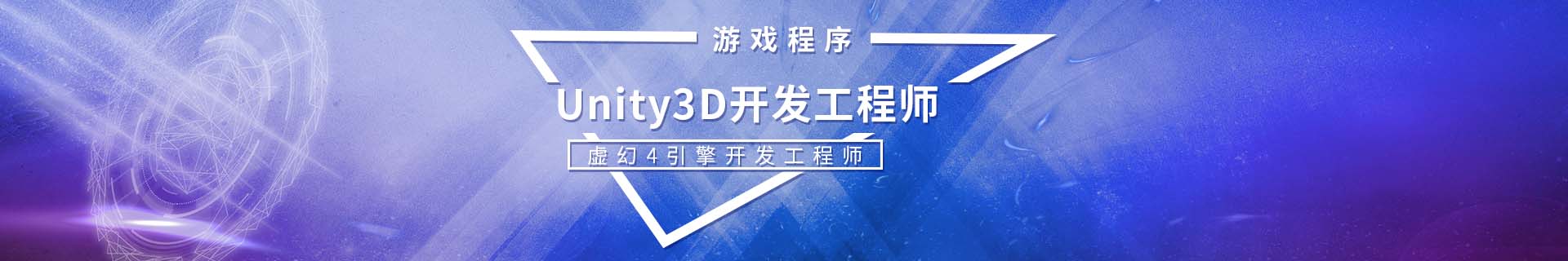 济南历下区火星时代教育