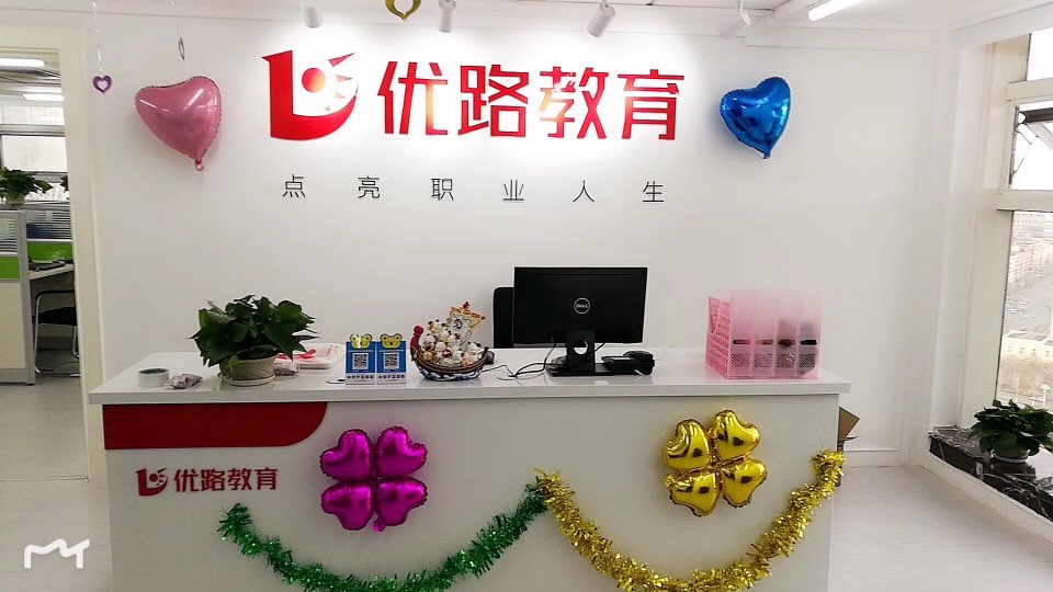 辅导目标