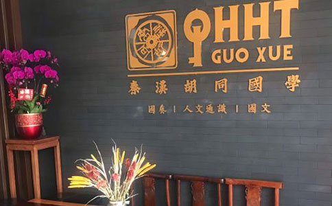 少儿主题教室