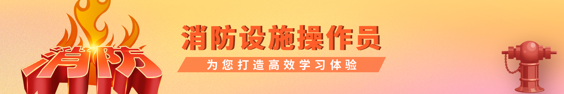 宁夏中卫优路教育培训学校