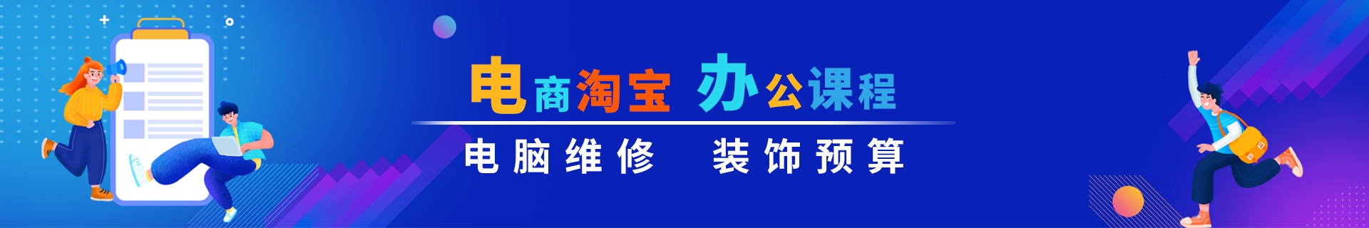 诸暨上元教育本部校
