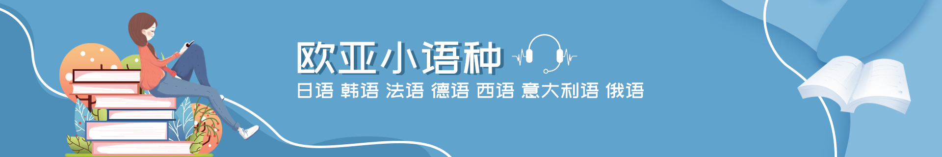 南京新通教育机构