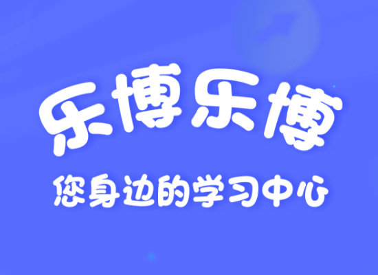 辅导目标