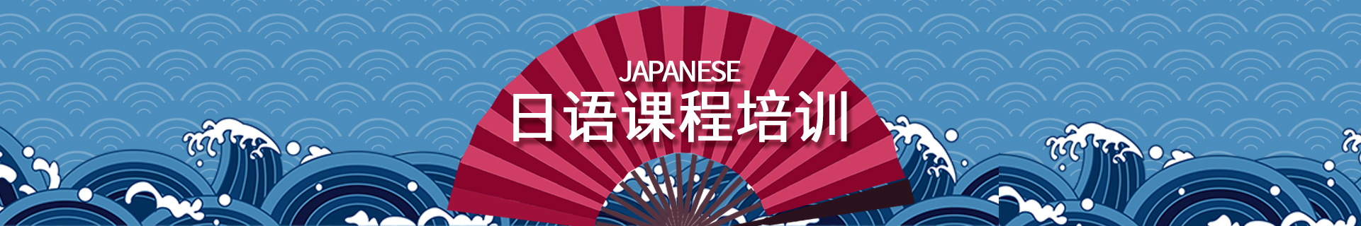 上海徐汇欧风小语种培训学校