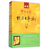 全日制课程安排