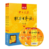 高三式学习管理