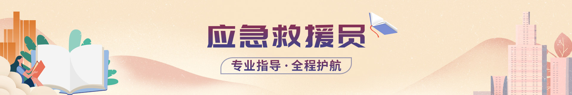 湖北襄阳优路教育培训学校