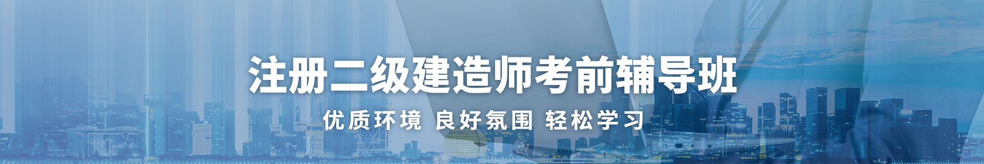 云南保山优路教育培训学校