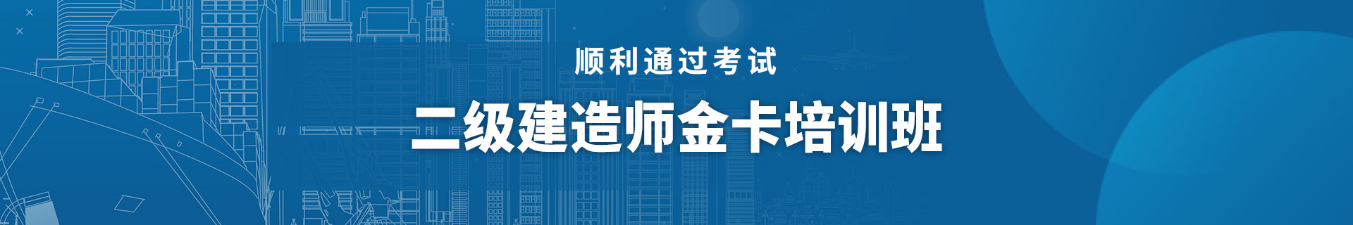 陕西西安优路教育培训学校