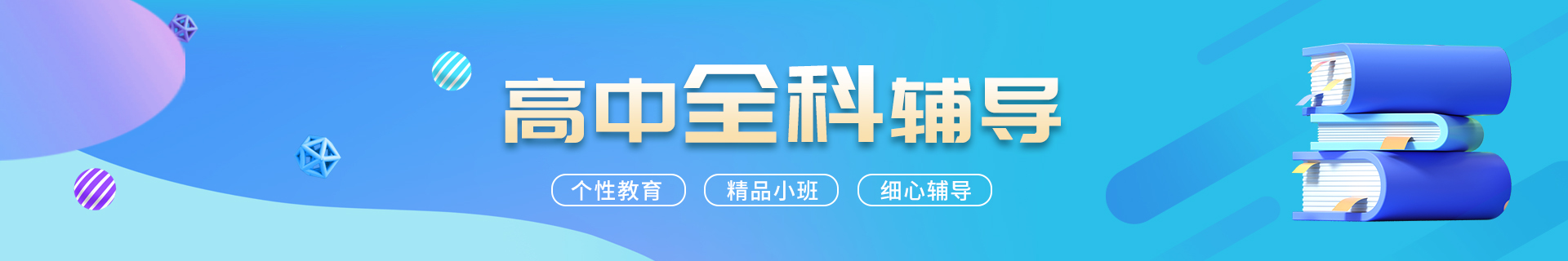 武汉学大教育汉阳钟家村校区