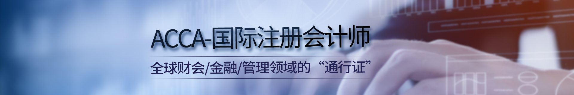 天津高顿教育校区