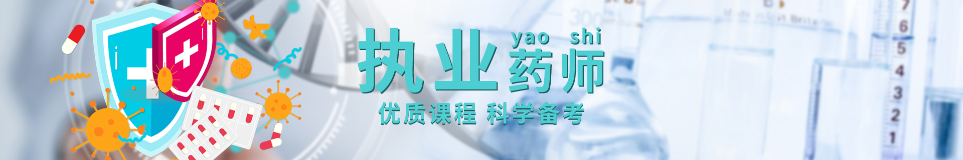 山东淄博优路教育培训学校