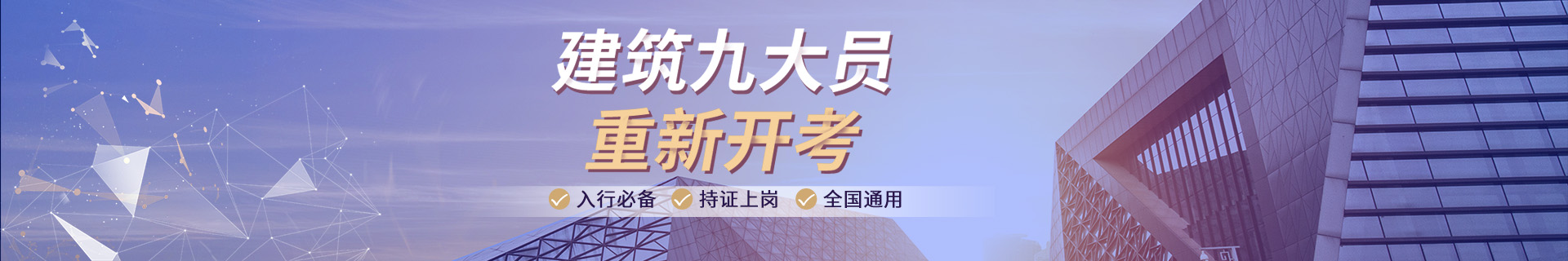 江西南昌优路教育培训学校