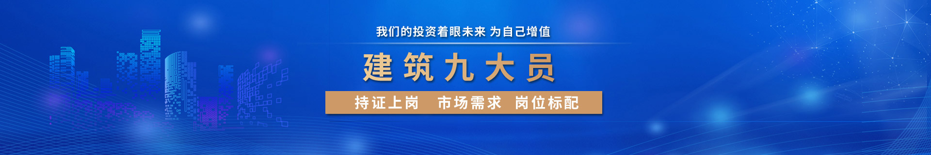 广东惠州优路教育培训学校
