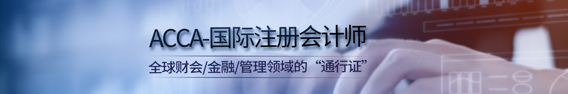 郑州高顿教育龙子湖校区