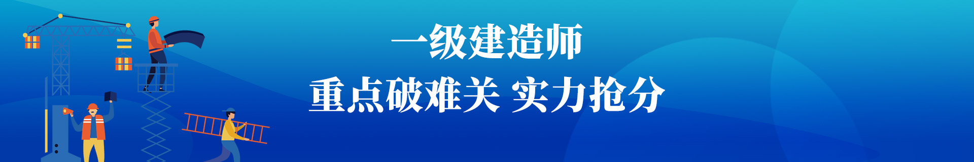 宁夏中卫优路教育培训学校